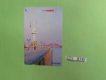 ⑦　コレクション処分　　　674　　スルッとKANSAIカード　　使用済　「神戸の風景」　１０００円　2006年　神戸市交通局　１種　１枚　_画像1