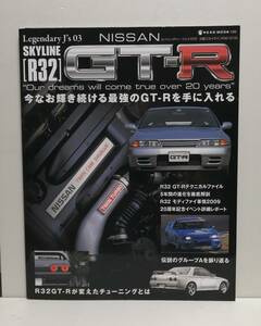 NISSAN SKYLINE(R32) GT-R