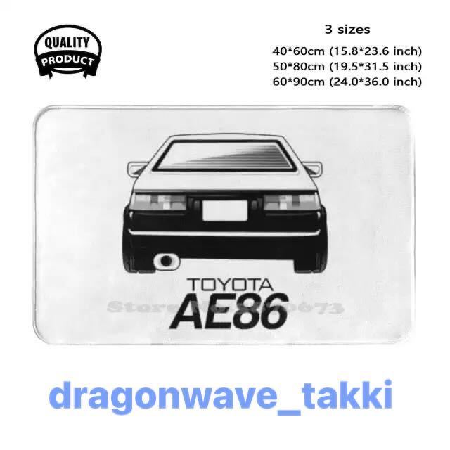ヤフオク! -ae86(フロアマット)の中古品・新品・未使用品一覧 ヤフオク! -ae86(フロアマット)の中古品・新品・未使用品一覧