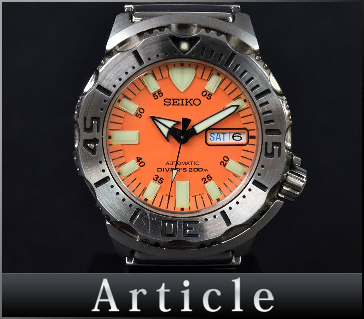 SEIKO セイコー オレンジモンスター made in japan | thelongleash.com