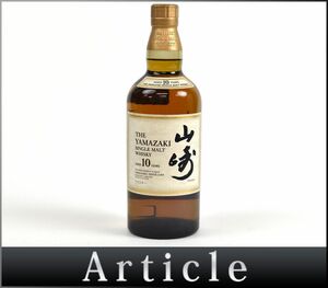 129844古酒〇未開栓 サントリー 山崎10年 シングルモルト ウイスキー SUNTORY YAMAZAKI SINGLE MALT JAPANESE WHISKY 700ml 40%/ A