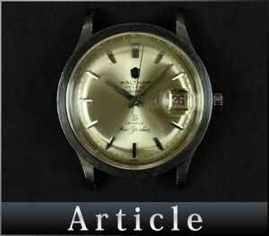 129587◆動作確認済 WALTHAM ウォルサム ニューヨーカー デラックス 腕時計 本体のみ 自動巻き 39石 デイト 日付 SS シルバー メンズ/ D