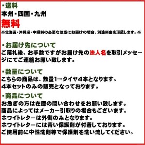 [送料無料]GOODYEAR 215/65R16 109/107R ナスカー 4本セット￥64,700- ハイエース キャラバン EAGLE#1 NASCAR 215/65-16の画像2