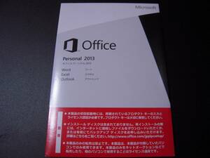 OEM版　Microsoft Office Personal 2013　正規品　数量9