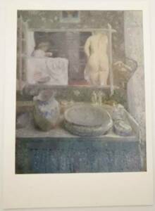 ポストカード Pierre Bonnard ピエール・ボナール La glace du cabinet de toilette 1908年 プーシキン美術館 裸婦 モロゾフ・コレクション