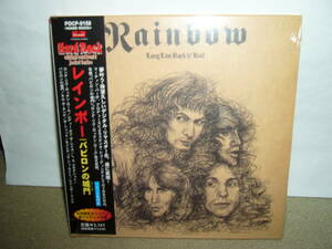 伝説の”三頭政治”時代 第三期Rainbow 大傑作「Long Live Rock’n’Roll」日本独自リマスター旧紙ジャケット仕様限定盤　国内盤未開封新品