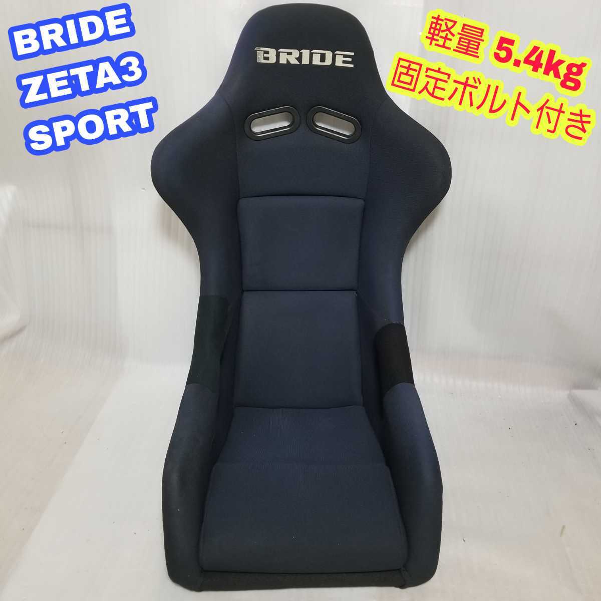 無料配達 PVCレザー yuki様専用 良品 ブリッド BRIDE フルバケシート 60系 ジータ2 AピラーパネルSET 赤 ハリアー