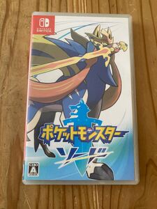 【Switch】 ポケットモンスター ソード