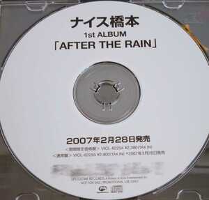 【送料無料】ナイス橋本　promo盤　AFTER THE RAIN　非売品　希少品　[CD]