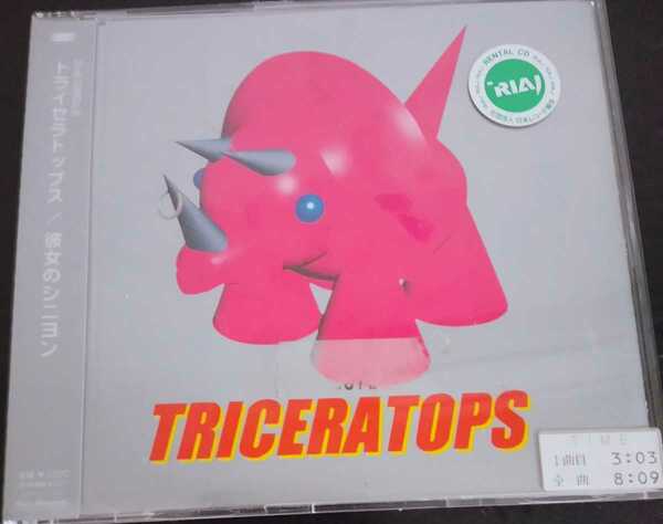 【送料無料】Triceratops　彼女のシニヨン　エピックレコードジャパン　トライセラトップス　[CD]