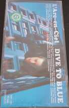 【送料無料】L’Arc~en~Ciel DIVE TO BLUE キューンミュージック ラルク 廃盤 hyde [CD]_画像1