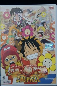 98_00559 ONE PIECE ワンピース THE MOVIE オマツリ男爵と秘密の島 / 声の出演：田中真弓 中井和哉 他