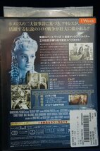 98_00796 ヘレン・オブ・トロイ【日本語吹替無し】/ ロッサナ・ポデスタ ジャック・セルナス 他_画像2