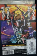 98_00861 HERO CLUB 仮面ライダー響鬼 ヒビキ VOL.1 音撃せよ! 正義の戦士!!_画像2