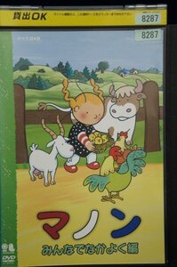 ヤフオク マノン アニメ の中古品 新品 未使用品一覧 ヤフオク マノン アニメ の中古品 新品 未使用品一覧