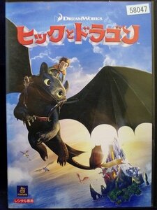 94_02790 ヒックとドラゴン／(声の出演)ジェイ・バルチェル,クレイグ・ファーガソン,ジェラルド・バトラー,クリステン・ウィグ・ジャニー