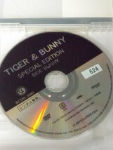 98_00882 TIGER & BUNNY SPECIAL EDITION SIDE BUNNY_画像3