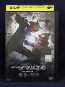 94_02527 仮面ライダーアマゾンズ THE MOVIE 最後ノ審判 / （出演）藤田富、谷口賢志、武田玲奈、東亜優、三浦孝太、俊藤光利、籾木芳仁 