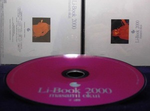 Ｌｉ−Ｂｏｏｋ２０００／奥井雅美