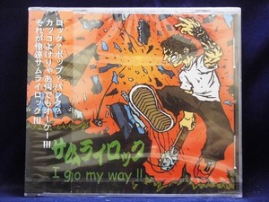 33_03686 I GO MY WAY!!／サムライロック　未開封