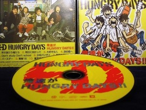 33_03606　俺達がHungry Days!! / Hungry Days (ハングリー・デイズ)　※CD Extra仕様　※帯付き　※国内盤