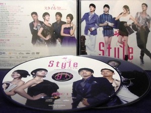 33_04006 韓国TVドラマ「スタイル」オリジナル・サウンドトラック(DVD付)/Various Artists