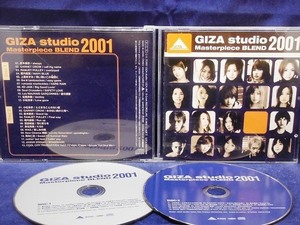 33_03807 GIZA studio マスターピース ブレンド 2001