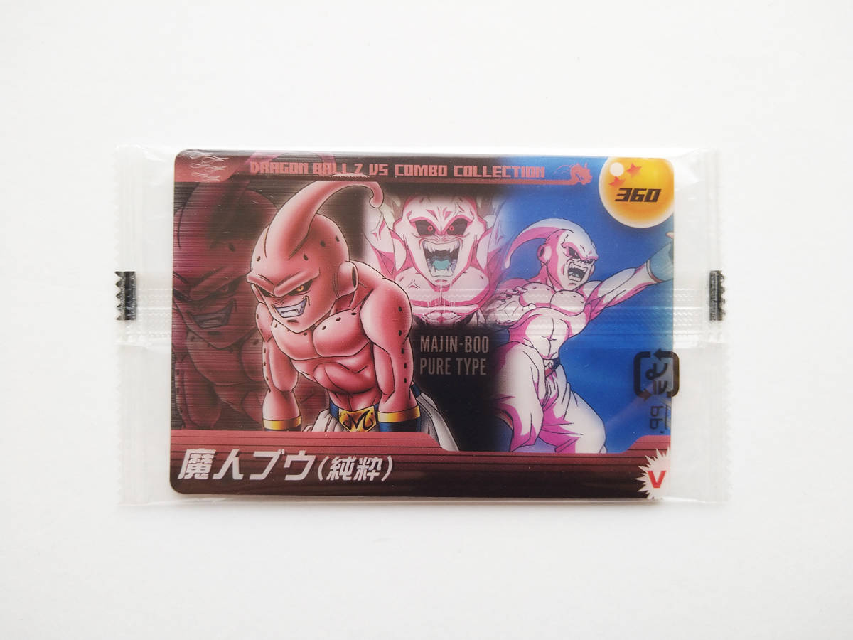 Yahoo!オークション -「ドラゴンボール ウエハース ブウ」の落札 Yahoo!オークション -「ドラゴンボール ウエハース ブウ」の落札