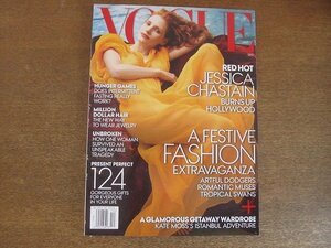 2208MK●洋雑誌「VOGUE US アメリカ版ヴォーグ」2013.12●ジェシカ・チャステイン/エディ・キャンベル/ケイト・モス/ティム・ウォーカー