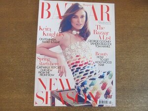 2208MK●洋雑誌「HARPER'S BAZAAR UK イギリス版ハーパース・バザー」2014.2 キーラ・ナイトレイ/ナオミ・ハリス/アンジェラ・ランズベリー