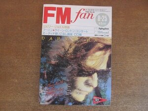 2208ND*FM fan fan Hokkaido version 1986.8.25*bi Lee *jo L /b- person / Europe / earth shaker / Queen / You liz Mix 