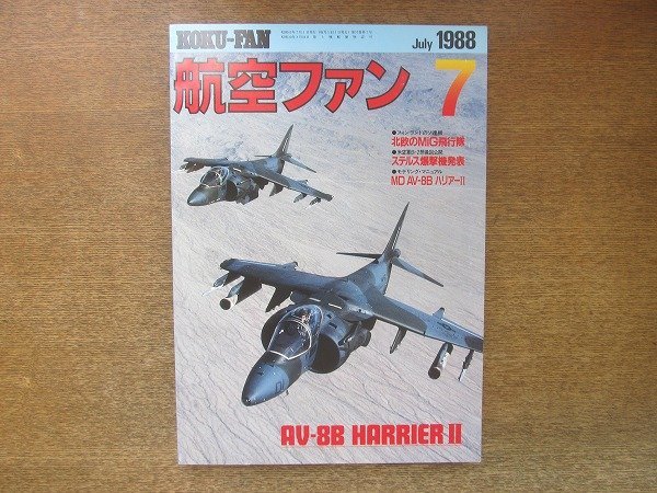 b 爆撃機の値段と価格推移は？｜件の売買データからb 爆撃機の