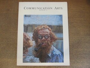 2208MK●洋雑誌「COMMUNICATION ARTS」1982.5-6●シーラ・ルヴラン・ド・ブレットビル/Vickers & Benson/スコット・ムッター