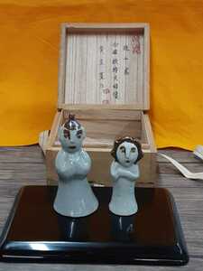  white porcelain iron . Hara . image ..( yellow . violet ) work . mountain kiln condition good also box 