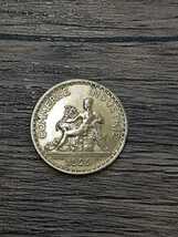 アンティークコイン　フランス　1922年 1フラン硬貨_画像1