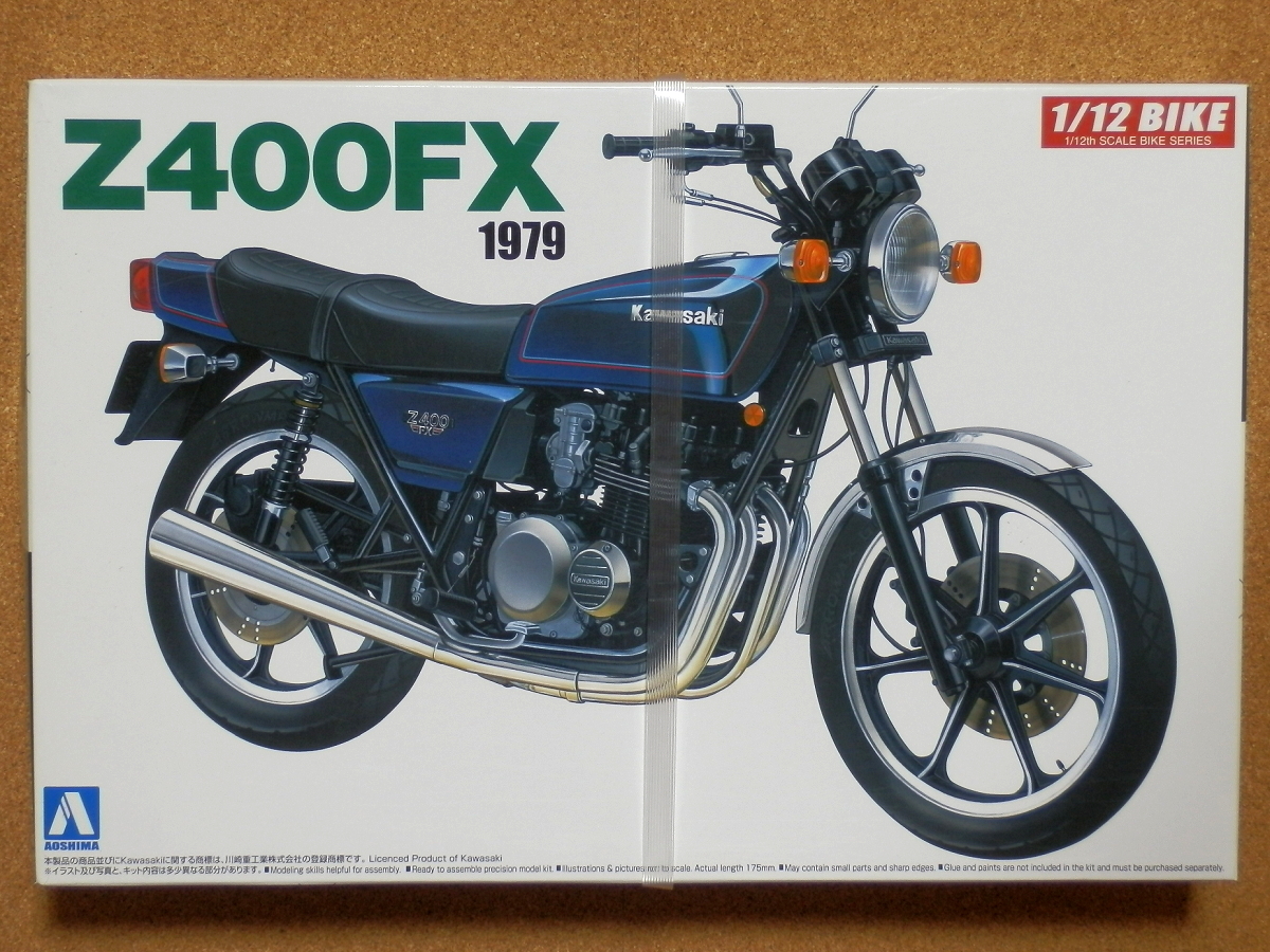 直販超安い z400fx 森製作所 MORI 絶版 自動車・オートバイ
