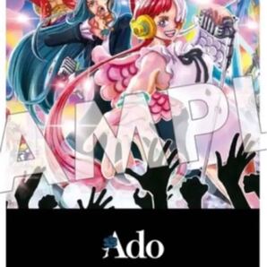 Ado ウタの歌 店舗特典 ポスター 新品 ワンピース
