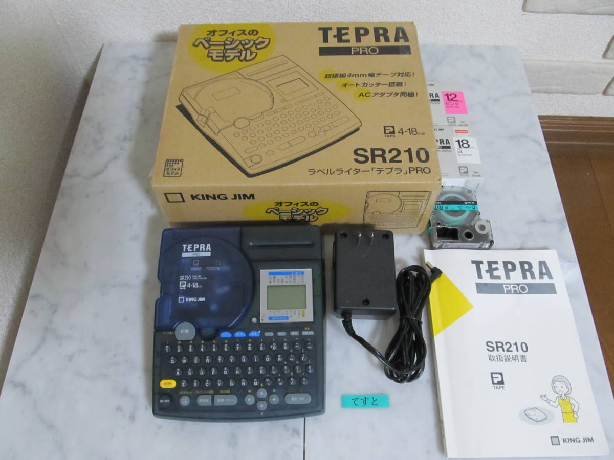 メール便送料無料対応可】 キングジム ラベルライター テプラPRO SR210 millenniumkosovo.org