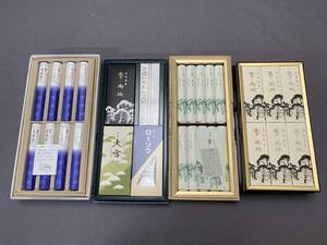 M8092【高級 線香 】香樹林 嵯峨野 4点セット お線香 仏壇 仏具 御供 お参り ケース入 未開封品