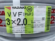 YAMAZAKI VVF 3×2.0ｍｍ 100ｍ　直接引取不可_画像1