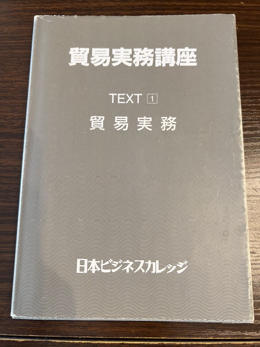 2025年最新】Yahoo!オークション -実務講座(本、雑誌)の中古品