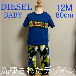 洗練されたデザイン DIESEL ①Tシャツ②スウェット 2点セット 12M　セレブキッズ K00191 KYAQH　K00170 KYAST