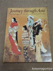 702洋書◆Journey Through Asia: Masterpieces in the Brooklyn Museum of Art◆2003年出版／ブルックリン美術館／アジアの美術・芸術品