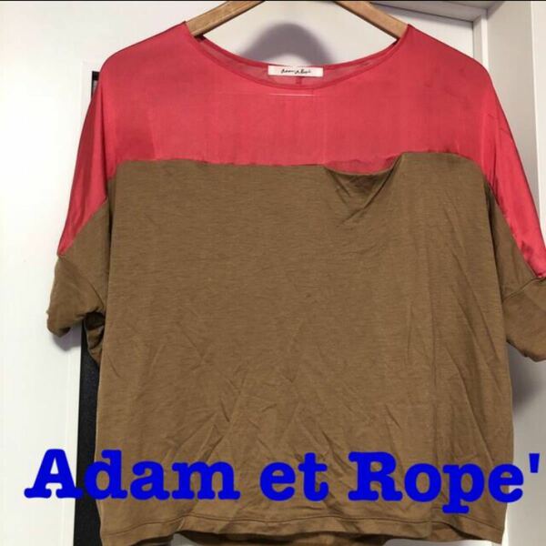 Adam et Rope' アダムエロペ　半袖　カットソー