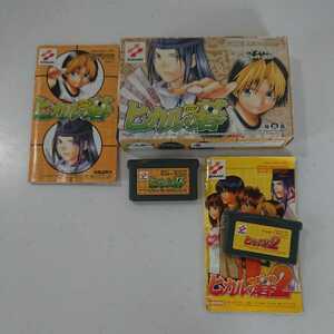 GBA ゲームボーイアドバンス ソフト ヒカルの碁 ヒカルの碁2 動作未確認 送料無料!