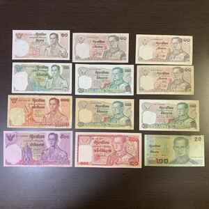 タイ 旧紙幣 12枚セット