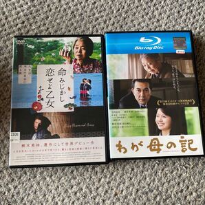 樹木希林 dvd Blu-ray