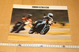 昭和57年　カタログ　ヤマハ　RZ250 RZ350　1982年　本タイプ　(検索)旧車/バイク/二輪車/オートバイ/チラシ/パンフレット(管理番号)648