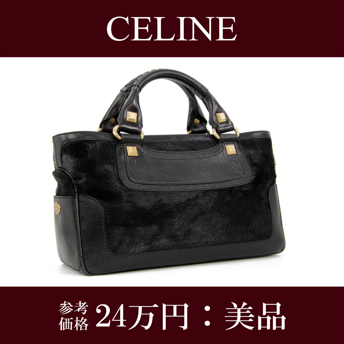 Valentino・ヴァレンティノ・ハンドバッグ(パイソン・ガラヴァーニ・最