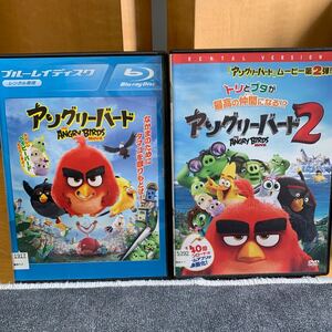 アングリーバード2 ブルーレイ&DVDセット DVD